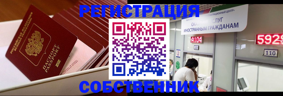временная регистрация госуслуги в Карачаевске